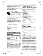 Предварительный просмотр 73 страницы Bosch GSH 27 VC Original Instructions Manual