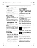 Preview for 76 page of Bosch GSH 501 Professional Original Instructions Manual