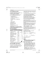 Preview for 112 page of Bosch GSI 14 CE Original Instructions Manual