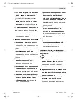 Предварительный просмотр 215 страницы Bosch GSK 50 Original Instructions Manual