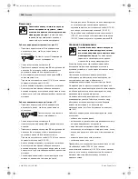 Предварительный просмотр 220 страницы Bosch GSK 50 Original Instructions Manual