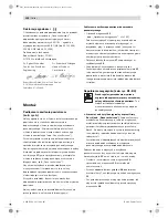 Preview for 158 page of Bosch GSK 64 Original Instructions Manual