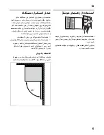 Preview for 11 page of Bosch GSN36AW31G Installation Instructions Manual