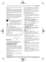 Предварительный просмотр 114 страницы Bosch GSR 120-LI professional Original Instructions Manual