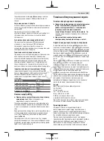 Предварительный просмотр 134 страницы Bosch GSR 12V-15 FC Professional Original Instructions Manual