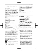 Предварительный просмотр 150 страницы Bosch GSR 12V-15 FC Professional Original Instructions Manual