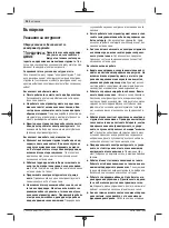 Preview for 94 page of Bosch GSR Professional 185-LI Original Instructions Manual