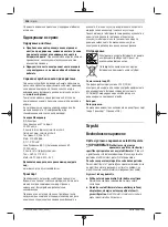 Preview for 108 page of Bosch GSR Professional 185-LI Original Instructions Manual