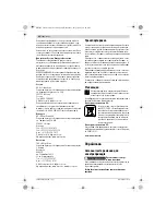 Предварительный просмотр 96 страницы Bosch GSR Professional 36 VE-2-LI Original Instructions Manual