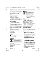 Предварительный просмотр 102 страницы Bosch GSR Professional 36 VE-2-LI Original Instructions Manual