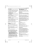 Preview for 119 page of Bosch GSS 18V-10 Professional Original Instructions Manual