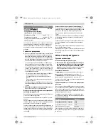 Preview for 138 page of Bosch GSS 18V-10 Professional Original Instructions Manual