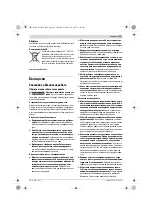 Preview for 99 page of Bosch GSS 23 A Original Instructions Manual