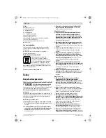 Preview for 78 page of Bosch GSS 230 AE PROFESSIONAL Original Instructions Manual