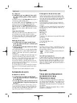 Preview for 100 page of Bosch GSS 230 AVE Original Instructions Manual