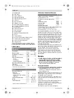 Предварительный просмотр 166 страницы Bosch GST 12V-70 Professional Original Instructions Manual