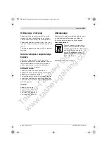 Предварительный просмотр 163 страницы Bosch GST 25 Metal Professional Original Instructions Manual