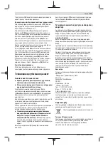 Предварительный просмотр 113 страницы Bosch GST 25 Original Instructions Manual