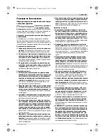 Preview for 87 page of Bosch GST 700 Original Instructions Manual