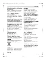 Preview for 97 page of Bosch GST 700 Original Instructions Manual