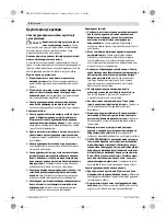 Preview for 98 page of Bosch GST 700 Original Instructions Manual