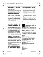 Preview for 109 page of Bosch GST 700 Original Instructions Manual