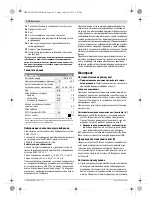 Preview for 110 page of Bosch GST 700 Original Instructions Manual