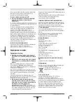 Preview for 137 page of Bosch GST 8000 E Professional Original Instructions Manual