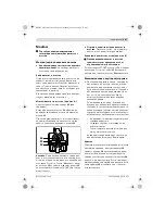 Предварительный просмотр 207 страницы Bosch GST Professional 135 BCE Original Instructions Manual