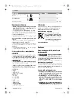 Preview for 8 page of Bosch GST Professional 160 BCE Original Instructions Manual