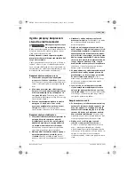 Предварительный просмотр 91 страницы Bosch GST Professional 90 E Original Instructions Manual