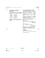 Preview for 37 page of Bosch GTA 3700 Operating Instructions Manual