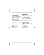 Preview for 107 page of Bosch GTA 60 W Professional Original Instructions Manual