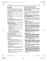 Предварительный просмотр 276 страницы Bosch GTM 12 JL Professional Original Instructions Manual