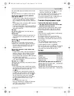 Предварительный просмотр 307 страницы Bosch GTM 12 JL Professional Original Instructions Manual