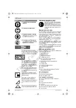 Предварительный просмотр 278 страницы Bosch GTM 12 JL Professsional Original Instructions Manual