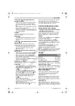 Предварительный просмотр 305 страницы Bosch GTM 12 JL Professsional Original Instructions Manual