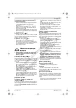 Предварительный просмотр 351 страницы Bosch GTM 12 JL Professsional Original Instructions Manual