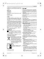 Предварительный просмотр 85 страницы Bosch GUS 12V-300 Professional Original Instructions Manual