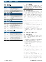 Предварительный просмотр 232 страницы Bosch GVCI-MX Operating Instruction