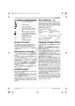 Preview for 95 page of Bosch GWC Professional 12-125 CIE Original Instructions Manual