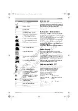 Preview for 111 page of Bosch GWC Professional 12-125 CIE Original Instructions Manual