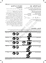 Preview for 236 page of Bosch GWC Professional 12-125 CIE Original Instructions Manual