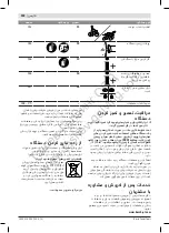 Preview for 242 page of Bosch GWC Professional 12-125 CIE Original Instructions Manual