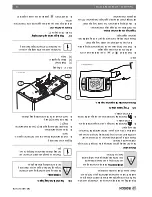 Предварительный просмотр 46 страницы Bosch GWH 12 CTDE 31 F5 S7805 Installation And Operating Instructions Manual