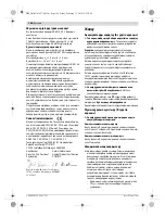 Предварительный просмотр 106 страницы Bosch GWI 10,8 V-LI Professional Original Instructions Manual