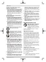 Предварительный просмотр 270 страницы Bosch GWS 11-125 Professional Original Instructions Manual
