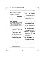 Предварительный просмотр 143 страницы Bosch GWS 14-125 Inox Professional Original Instructions Manual