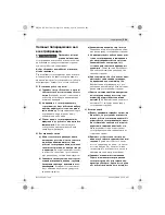 Предварительный просмотр 159 страницы Bosch GWS 14-125 Inox Professional Original Instructions Manual