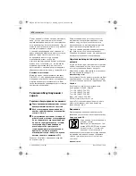 Предварительный просмотр 172 страницы Bosch GWS 14-125 Inox Professional Original Instructions Manual